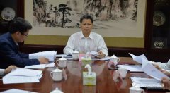 省非公经济组织党委召开全体委员会议